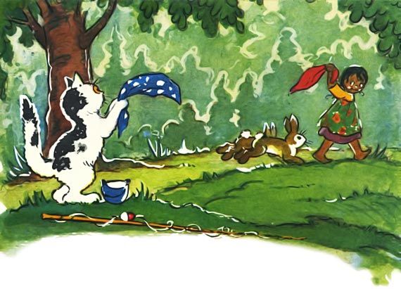 Эрик Адамсон - Цыганочка Рингла