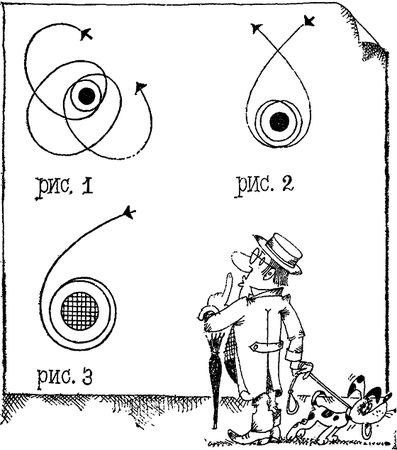 Игорь Новиков - Черные дыры и вселенная