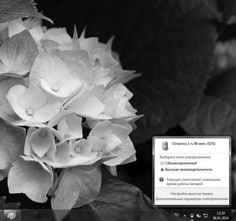 Оксана Грибова - Компьютер для тех, кому за...