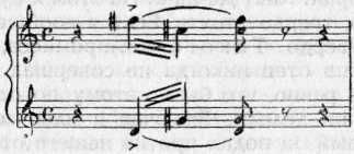 Окна в плитняковой стене