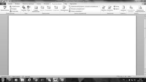 Оксана Грибова - Компьютер для тех, кому за...