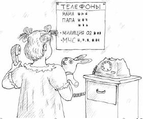 Сборник - Антитеррор. Практикум для горожанина