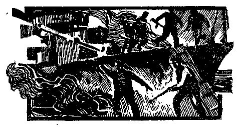 Алексей Гущин - Осененные гвардейским стягом. Повесть