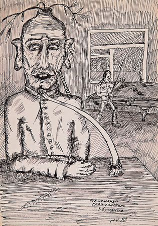 Михасс Санадзе - Михасс