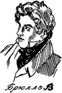 Юрий Федосюк - Что означает ваша фамилия?