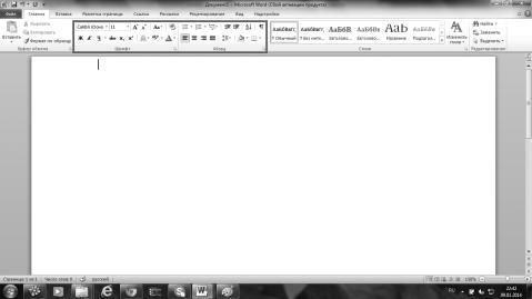 Оксана Грибова - Компьютер для тех, кому за...