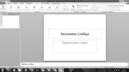 Оксана Грибова - Компьютер для тех, кому за...