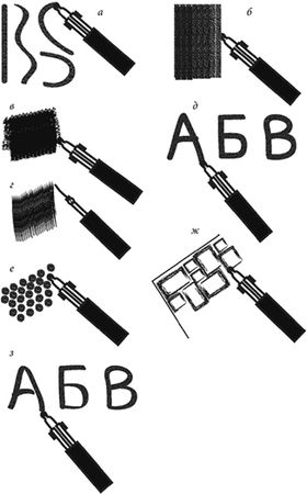 Юрий Подольский - Выжигание по дереву. Техники, приемы, изделия