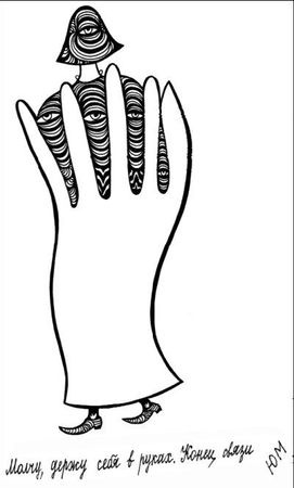 Юнна Мориц - По закону - привет почтальону