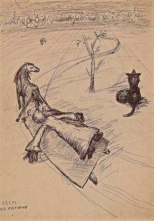 Михасс Санадзе - Михасс