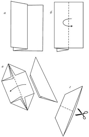 Светлана Владимирова - Оригами и кусудамы