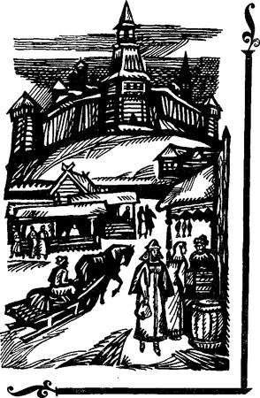 Вадим Каргалов - Русский щит. Роман-хроника