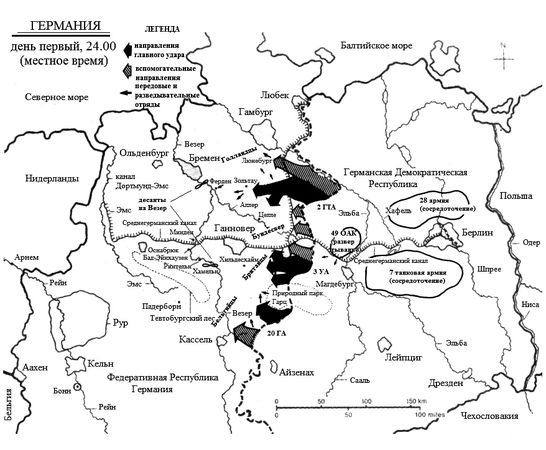 Ральф Питерс - Красная Армия
