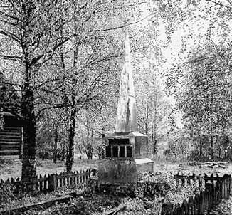 Александр Кондрашов - Очерки по истории Весьегонского края