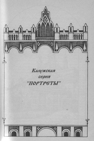 Салават Асфатуллин - Как молоды мы были