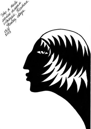 Юнна Мориц - По закону - привет почтальону