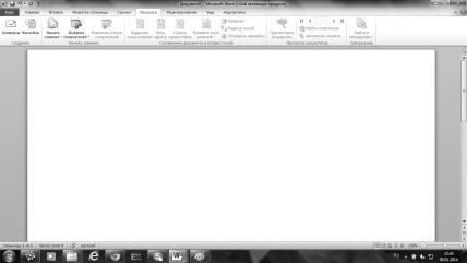 Оксана Грибова - Компьютер для тех, кому за...
