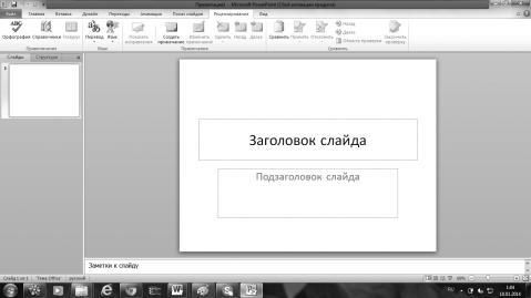 Оксана Грибова - Компьютер для тех, кому за...