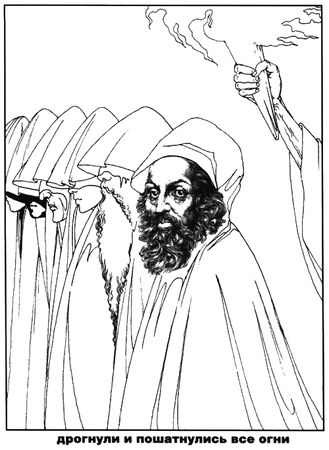 Павел Пепперштейн - Пражская ночь