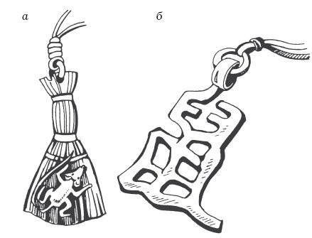 Ольга Романова - Заговоры и молитвы для привлечения денег