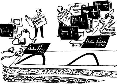 Рудольф Сворень - Шаг за шагом. Транзисторы