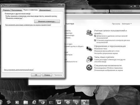 Оксана Грибова - Компьютер для тех, кому за...