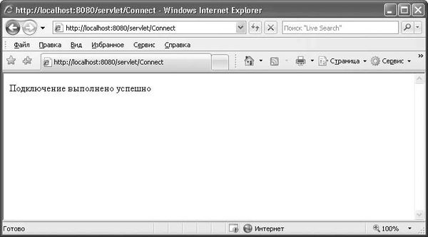 Виктор Гольцман - MySQL 5.0. Библиотека программиста