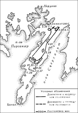 Владимир Бойко - Трагедии Северного Подплава