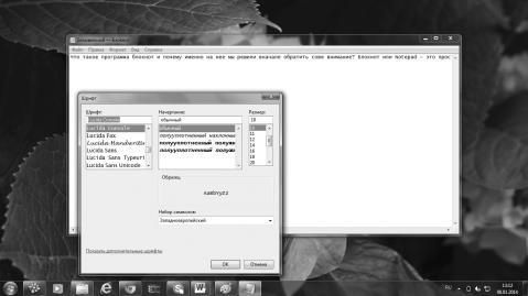 Оксана Грибова - Компьютер для тех, кому за...