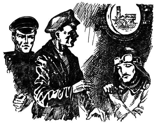 Алексей Новиков-Прибой, Борис Лавренев и др. - Ветер