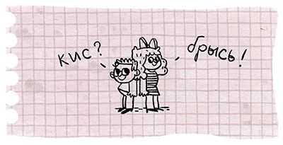 Елена Ожич - Мой папа - мальчик