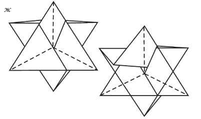 Светлана Владимирова - Оригами и кусудамы