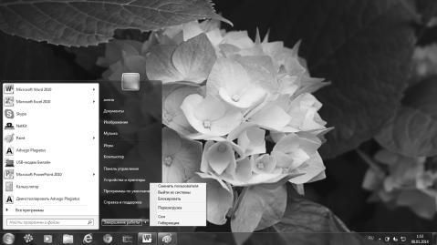 Оксана Грибова - Компьютер для тех, кому за...