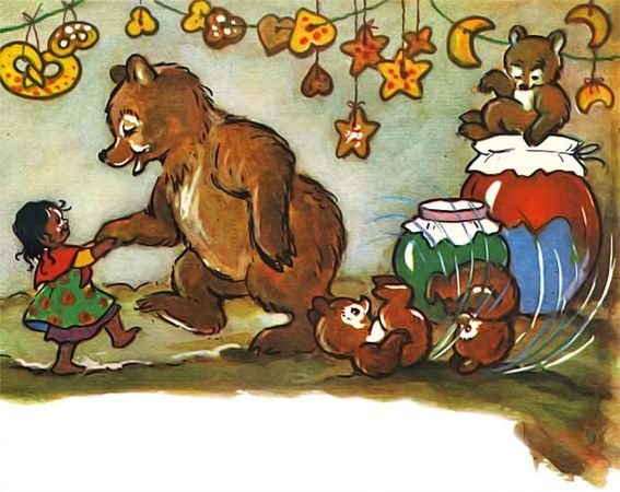 Эрик Адамсон - Цыганочка Рингла