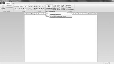 Оксана Грибова - Компьютер для тех, кому за...