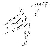 Александр Покровский - Тропик лейтенанта. Пиратское рондо