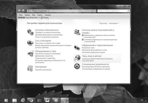 Оксана Грибова - Компьютер для тех, кому за...