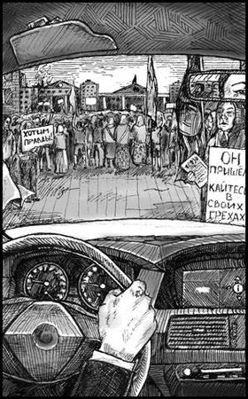 Наталья Шнейдер, Дмитрий Дзыговбродский - Сорные травы