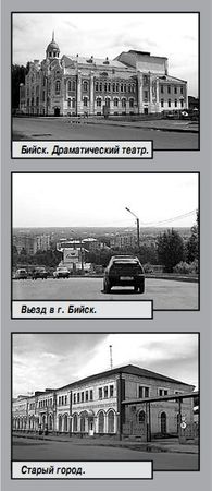 Марина Танкова, Татьяна Злобина и др. - Алтай. Путешествие по Катуни