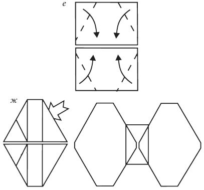 Светлана Владимирова - Оригами и кусудамы