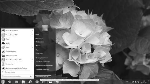 Оксана Грибова - Компьютер для тех, кому за...