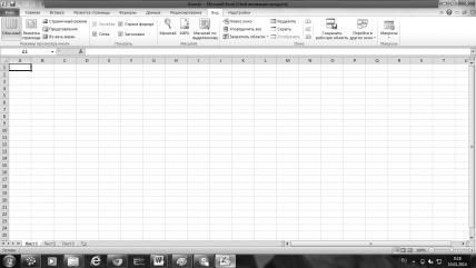 Оксана Грибова - Компьютер для тех, кому за...