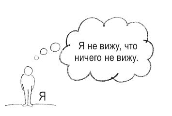 Роман Чеппелер, Микаэль Крогерус - Книга перемен