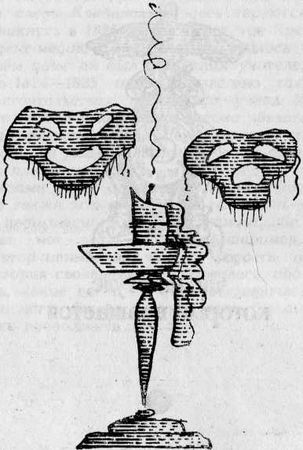 Яан Кросс - Окна в плитняковой стене