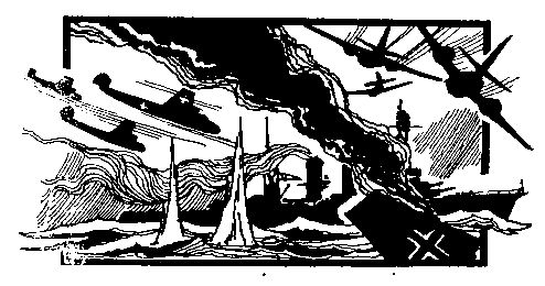 Алексей Гущин - Осененные гвардейским стягом. Повесть