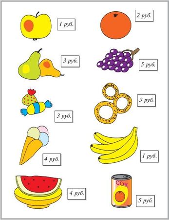 Валентина Гербова - Занятия по развитию речи в средней группе детского сада....