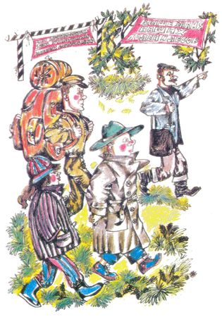 Эдуард Успенский - Следствие ведут Колобки