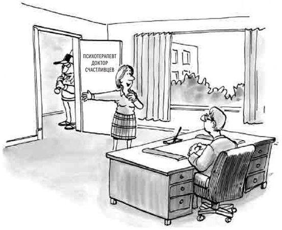 Робин Норвуд - Размышления на каждый день для женщин, которые любят слишком сильно