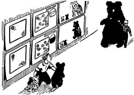 Рудольф Сворень - Шаг за шагом. Транзисторы