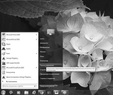 Оксана Грибова - Компьютер для тех, кому за...